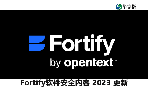 Fortify 软件安全内容 2023 更新 4